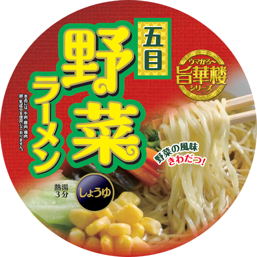 山本製粉 カップ麺 山本製粉 カップ麺