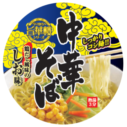 山本製粉 カップ麺 山本製粉 カップ麺